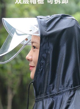 Electric bicycle raincoat motorcycle long rainproof poncho
