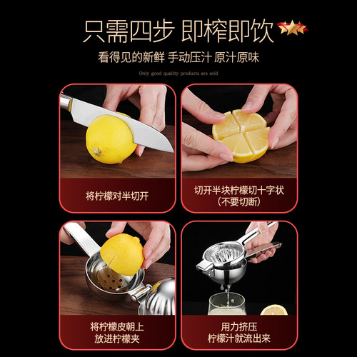吉度柠檬榨汁器30不锈钢手动水果榨汁机压榨柠檬夹橙汁挤压汁器