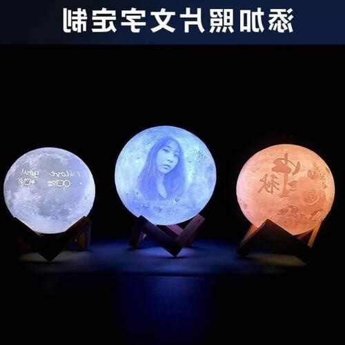 lunar light moon light print table lamp bedroom bedside l