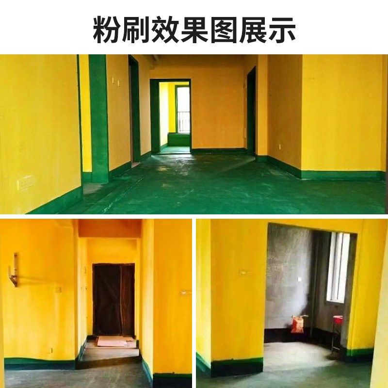 尧帝墙固地固内墙混凝土界面处理剂加固剂界面剂黄绿色渗透型定制