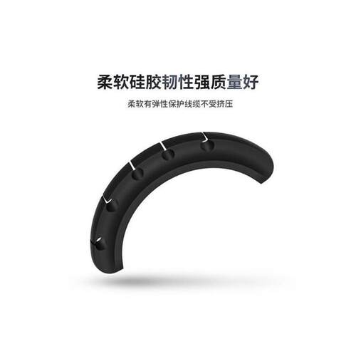 Cable Organizer Silicone Cable Winder Desktop Management