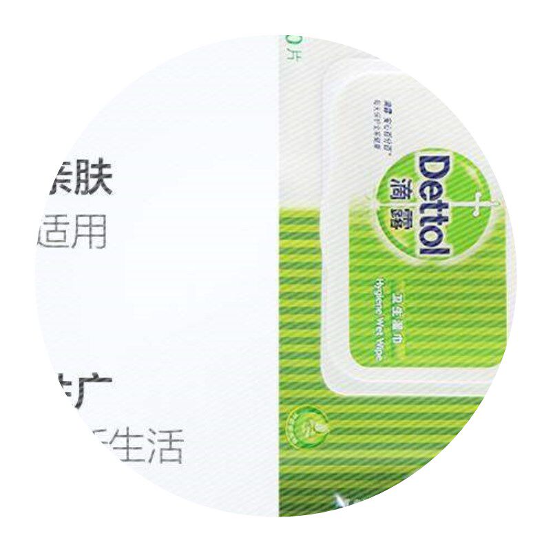 The new Adults Children sterilization wipes clean wet paper - 实物图
