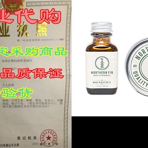 Northern Fir Beard Oil & Balm Kit - All Natural Leave