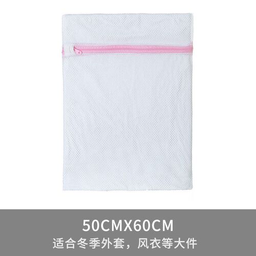 Washing Laundry Bag Bra Wash Bag Fine Mesh AntiDeformation S