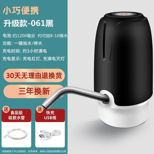 Electric barreled pump water dispenser automa pressure water
