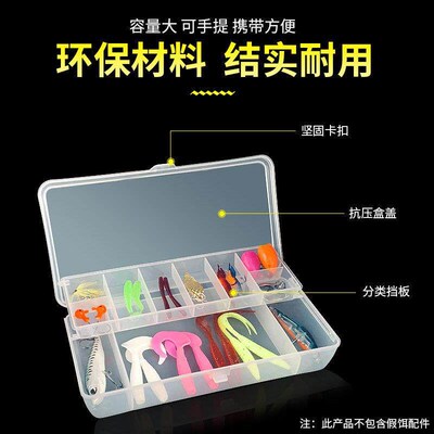 Double-deck Sorting Box Fishing Bait Lure Hooks Box Bait