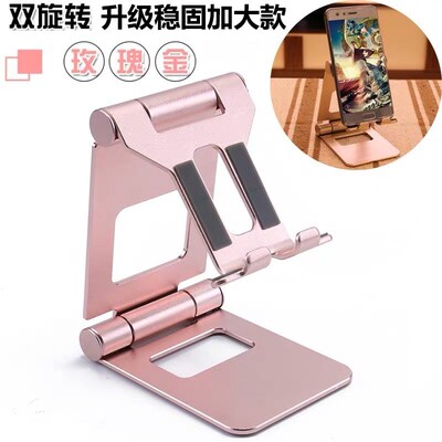 New Desk Mobile Phone Holder Stand适用于iPhone iPad Xiaomi