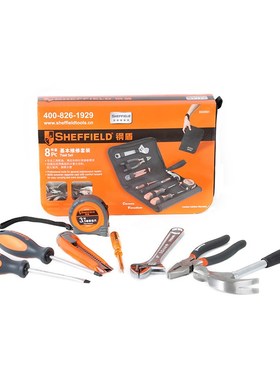 钢盾S022001 8件家用工具装 五金水电工维修工具包组