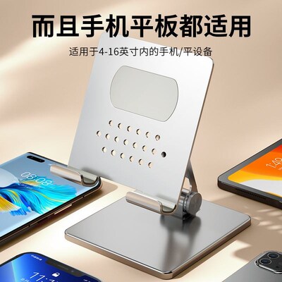 Mobile phone stand Tablet ipad phone support stand手机支架
