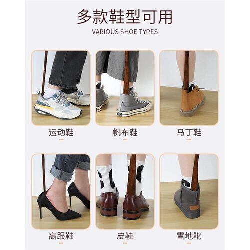 Walnut Wood Long Handle Shoe Horn for Home Use, Ideal for Pr