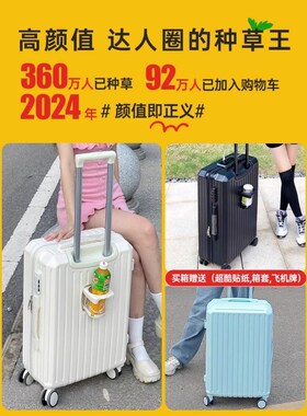 2024 New Suitcase travel bag carry on luggage cabin trolley