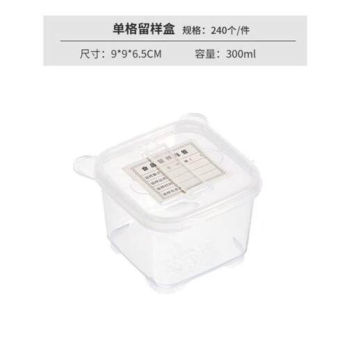 Storage box plastic box transparent dormitory organize boxes