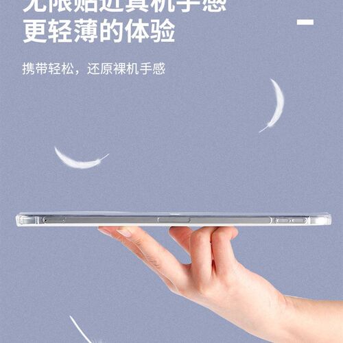 适用于iPad Pro 12.9/11inch Smart Case保护套2021 2020 2018 20