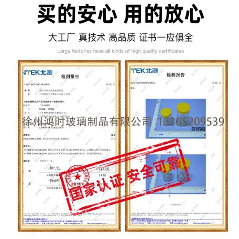 八角瓶1a斤两斤蜂蜜瓶加厚蜂蜜瓶装蜂蜜玻璃瓶密封罐储物罐方形瓶