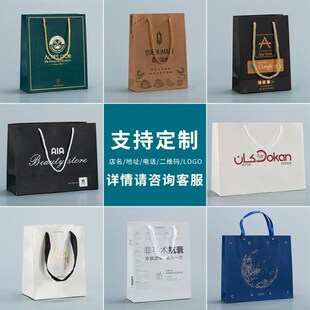 Kraft bags paper bag custom red laptop honey gift tea wine