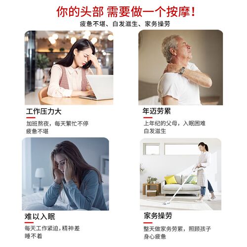 Head Relax Massager Healing Neck Claw Massage Anti-stress Pa