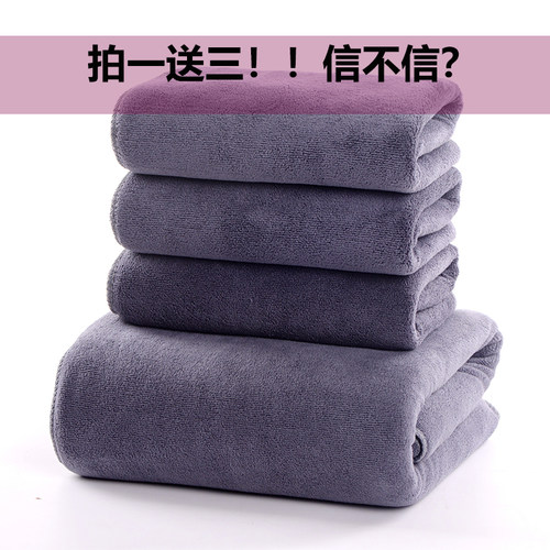 洗车毛巾0 10擦车毛巾吸水加厚不掉毛超大号汽车专用加长特大号