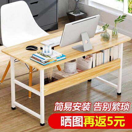 Computer office desk writing desk student study desk table1M
