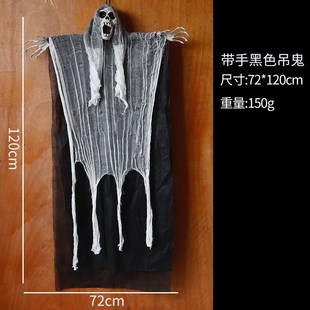 Halloween hanging ghost ghost curtain skull hanging decorati