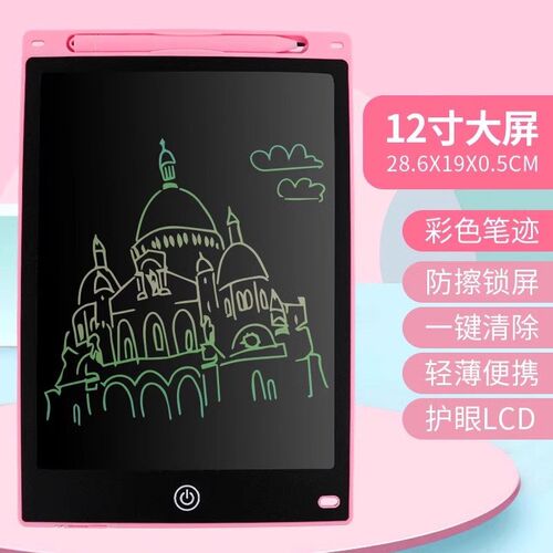 LCD Writing Board for Kids Erasable Electronic Graffiti Boar