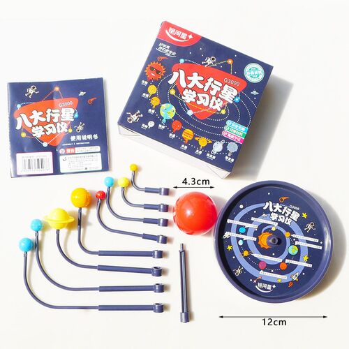 Solar System Planetarium Model Kit Astronomy Science Toys Fo