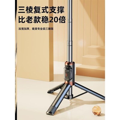 Anti-shaking selfie stick tripod landing phone holder 自拍杆