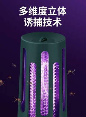 LED Mosquito Killer Lamp Bug Zapper Insect Swatter Trap Flie