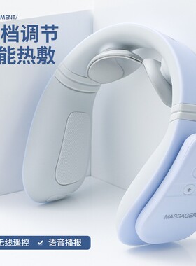 Neck Shoulder Muscle Massager Electric Pain Relief Vertebra