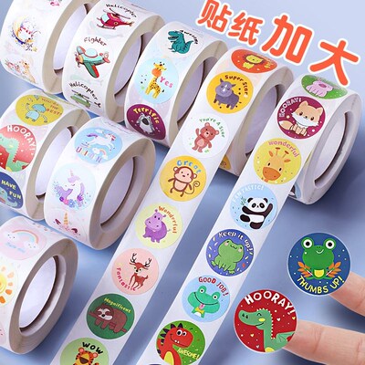 500pcs  Reward Stickers for Kids School Teacher Supplies