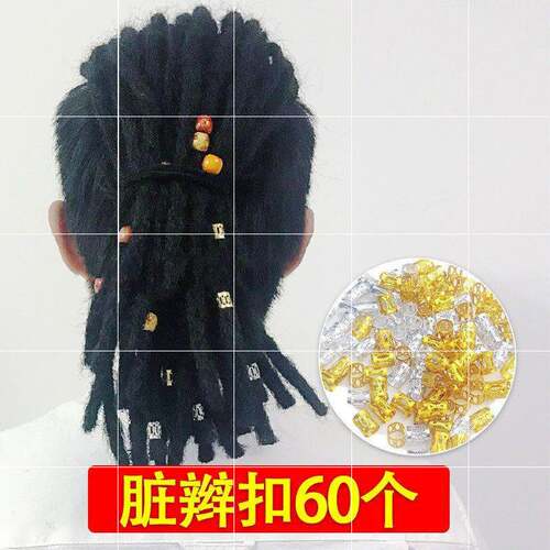 dreadlocks ring fasteners braid braid accessories diy