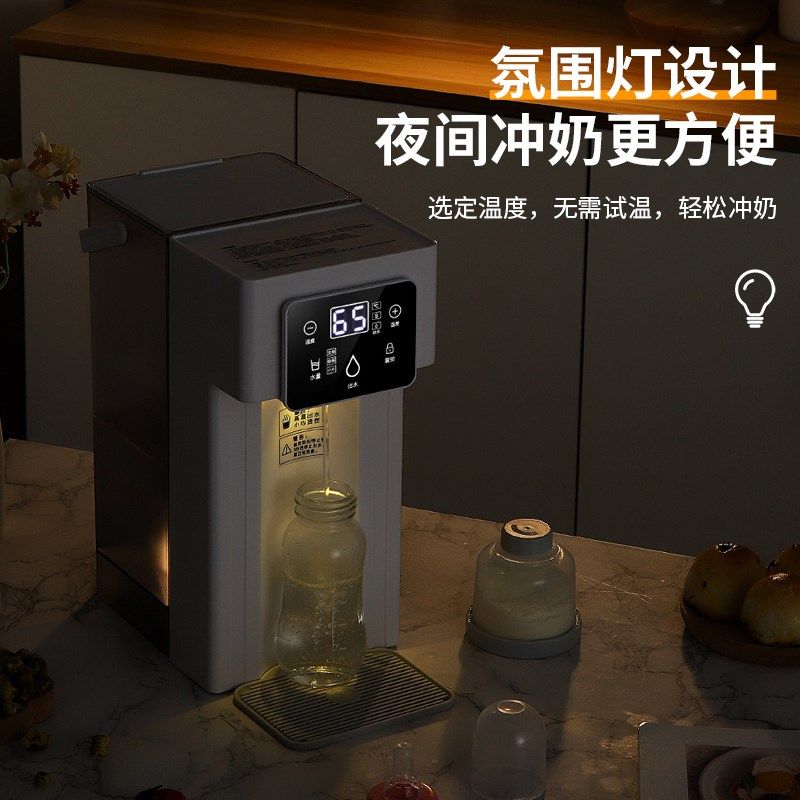 灿富储水式即热式饮水机桌面开水机台式小型速热家用净饮一体机,厨房电器,饮水机,淘宝优惠券,粉丝福利购,淘宝优惠卷
