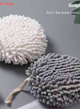 Chenille Hand Towels Kitchen Bathroom Hand Towel Ball with H