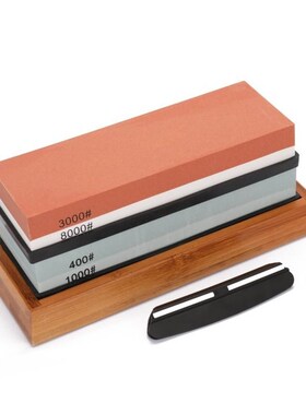400/1000 3000/8000 Grit Premium Whetstone Cut Sharpening Sto