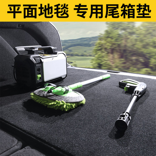 专车专用定制千款车型后备箱垫平面丝绒尾箱垫原厂地毯无味垫防滑