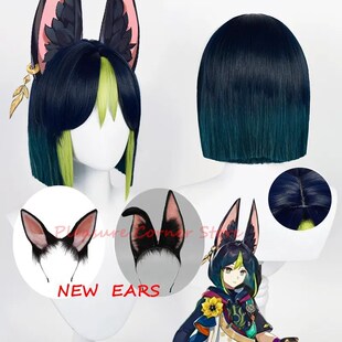 Wig Cosplay Game Genshin Impact Tighnari dengan Wig Cosplay