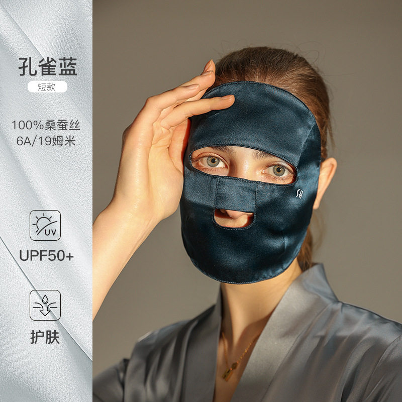 Silk Face Mask for Women UV Protection AntiUV Sun Protection图片