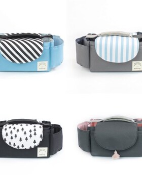Baby Bottle Holder Buggy Pram Organiser Stroller Cup Mom Bag