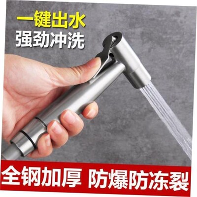 Black Bidet Faucet Hand Protable Toilet Bidet Sprayer Stainl