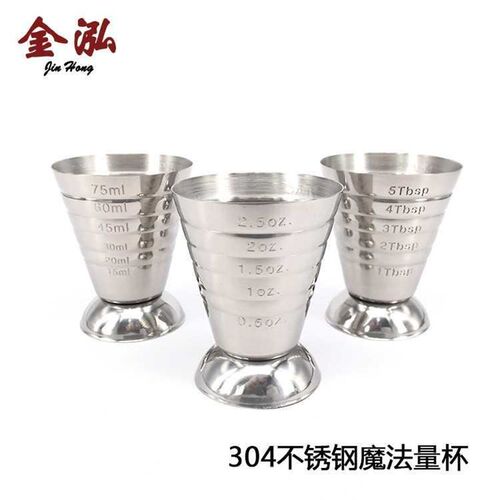 75ml Measuring Shot Cup Ounce Jigger Bar Cocktail Drink
