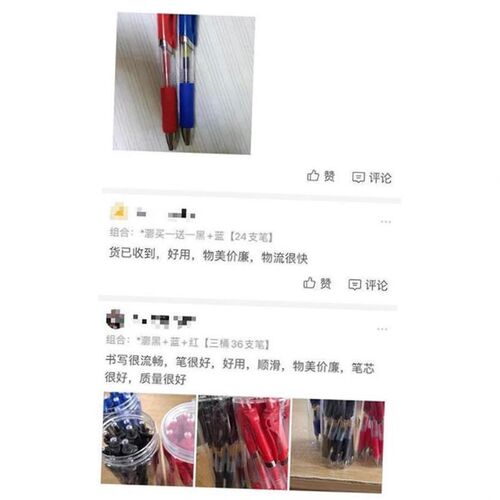 black blue red gel pen neutral roller pens pupil stationary
