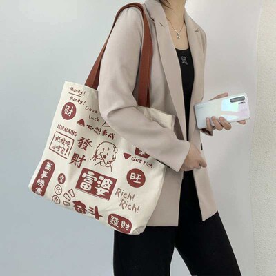 Canvas Bag Womens One-Shoulder Ins Korean Style Element Ill
