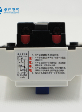 卓控热水器漏保2P3P2匹3匹柜机空调空开开关ZK1-32L漏电保护开关