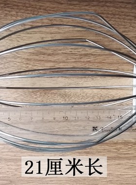 盛利鲜奶机打蛋球7L配件FEST三泰亿捷乾丰奶油搅拌器网打蛋笼抽子