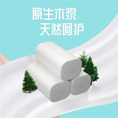 14 Rolls Coreless 4 Layers Toilet Paper Towel Tissue Roll