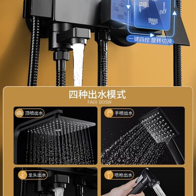 Black shower head set pressurized bathroom water heater