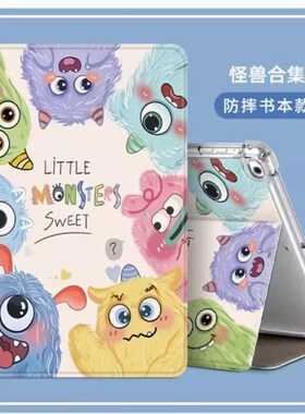 适合iPd平板15保护ipd157皮ipdir2代ipdri二代ipd电脑ir支架硅胶i