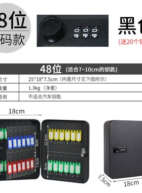 Key box, wall hanging password key cabinet, car key box, sto