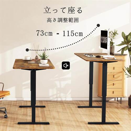 Lifting desk electric high grade model only leg load weight