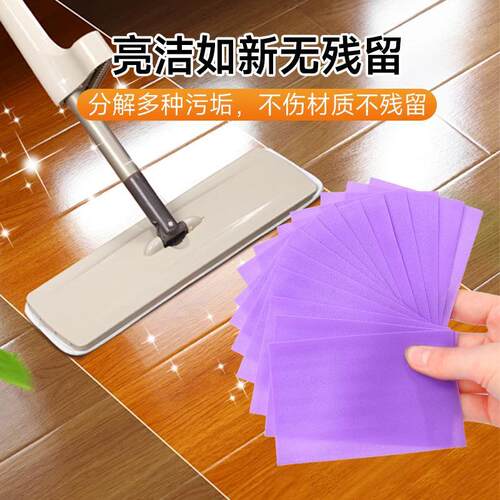 3 packs of 90 floor cleaning sheets, fresh scent, for stain