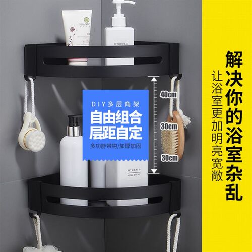 coat hanger shelf hook the bathroom bath towel rack毛巾挂架
